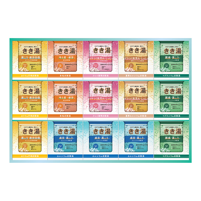 バスクリン きき湯入浴剤セット バスクリン きき湯入浴剤セット
