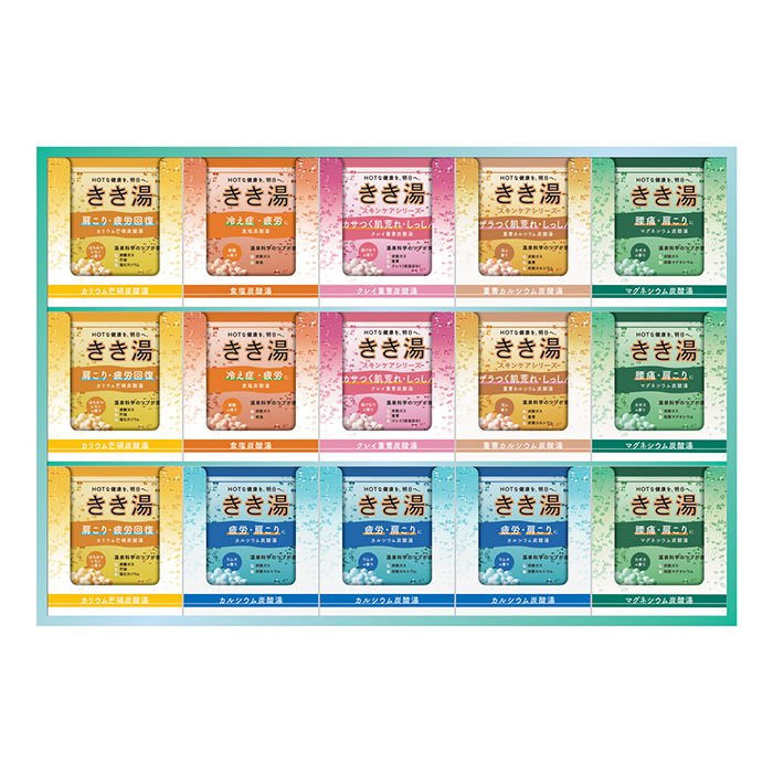アース　アース製薬　きき湯ギフト