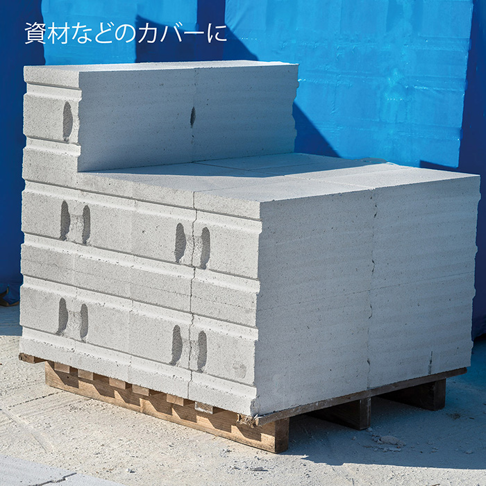 　ブルーシート＆土のう袋１０枚入×２セット