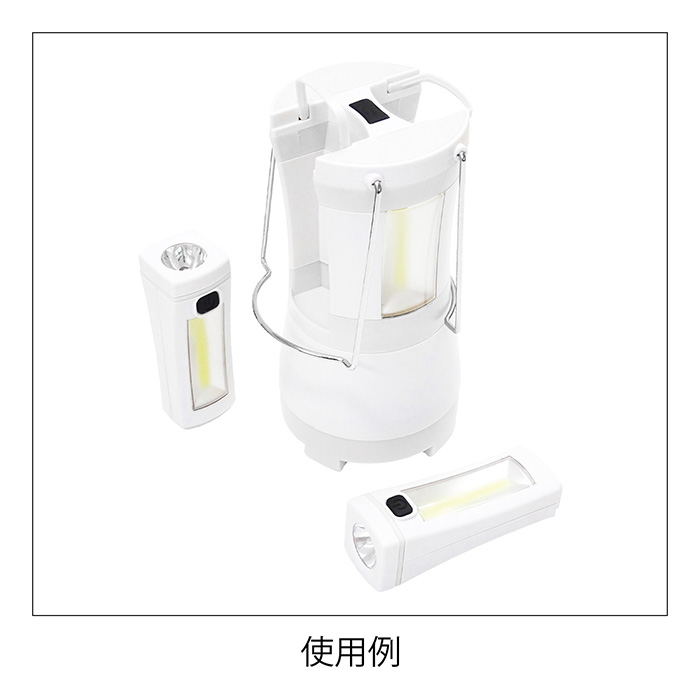 　ＣＯＢセパレートランタン＆２５年備蓄単４電池４本入×２