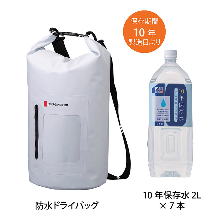 　防水ドライバッグ＆１０年保存水２Ｌ×７本セット