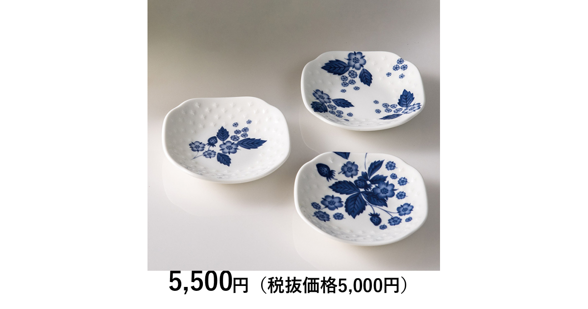 ウェッジウッド] ストロベリー ブルーム インディゴ ソイディッシュ 5