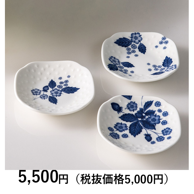 ウェッジウッド] ストロベリー ブルーム インディゴ ソイ