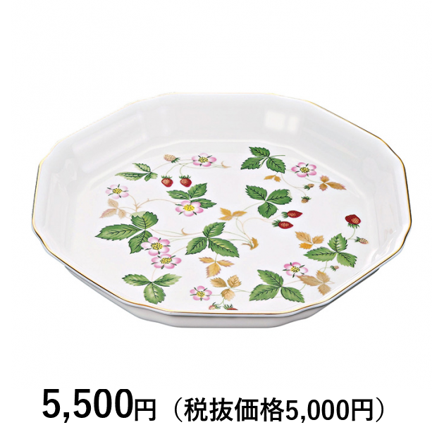 ウェッジウッド] ワイルド ストロベリー オクタゴナルディッシュ