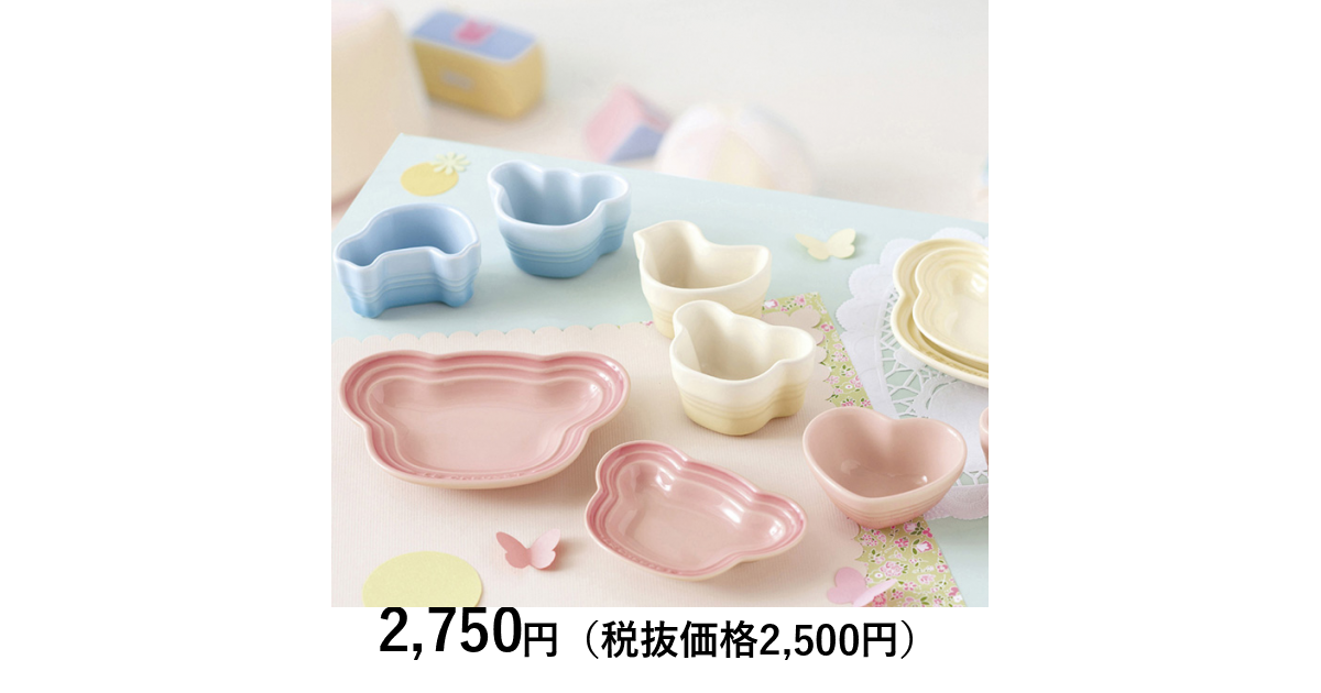 ルクルまとめ買い¥14500・ラムカンスタンド 2段 ピンク ルクル