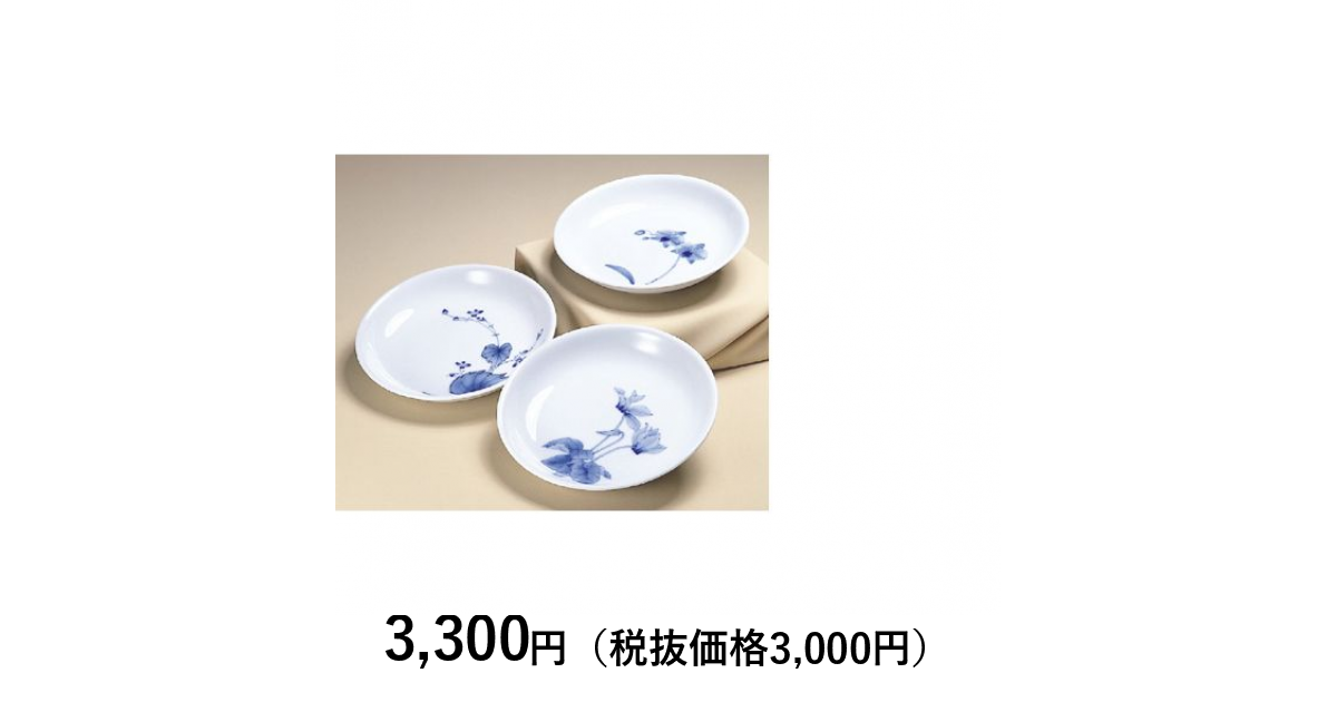 [香蘭社] 染付三花パスタ皿｜カタログギフトのリンベル[公式]