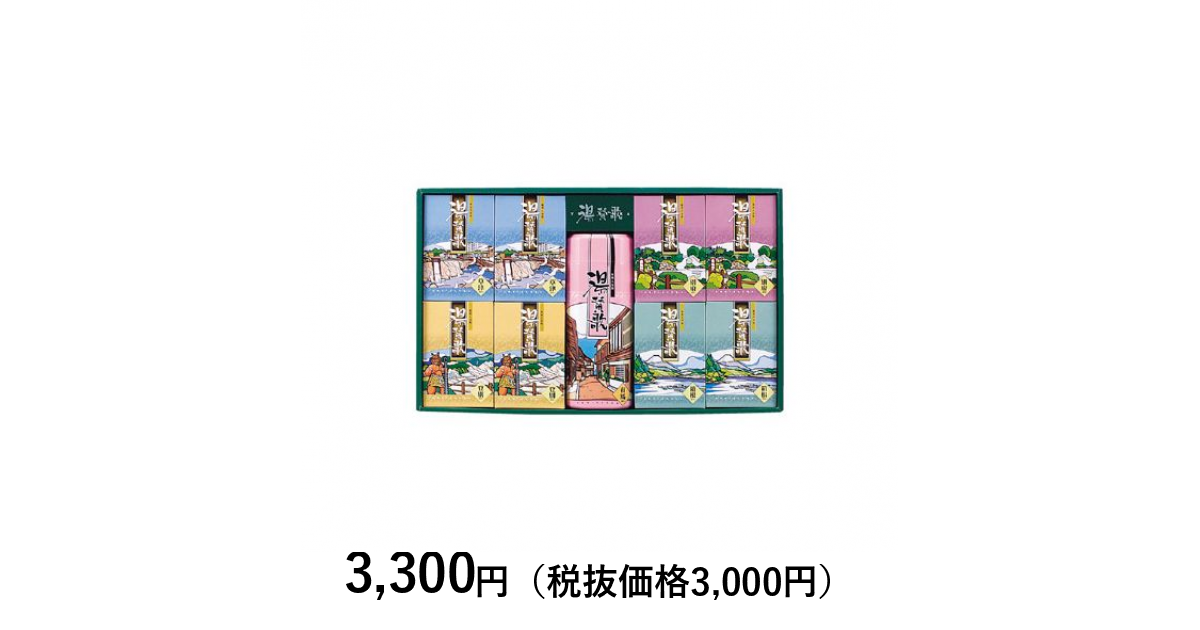薬用入浴剤湯・賛歌ギフト｜カタログギフトのリンベル[公式]