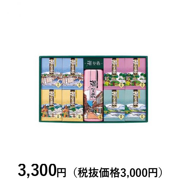 薬用入浴剤湯・賛歌ギフト｜カタログギフトのリンベル[公式]