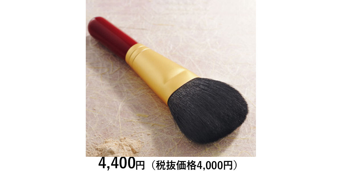 熊野筆] フェイスブラシ｜カタログギフトのリンベル[公式]