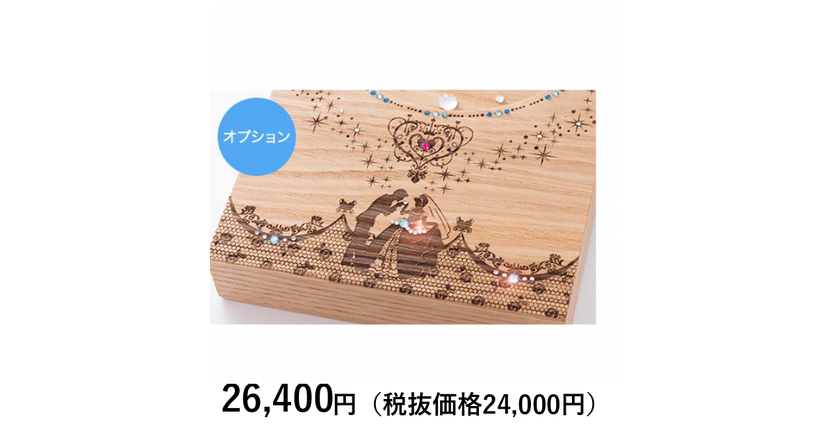 ディズニー３連時計 ディズニー３連時計ｓｔｏｒｙ ｌｉｎｅ専用オプション スワロフスキー クリスタル 新郎新婦 御両家用 カタログギフトのリンベル 公式