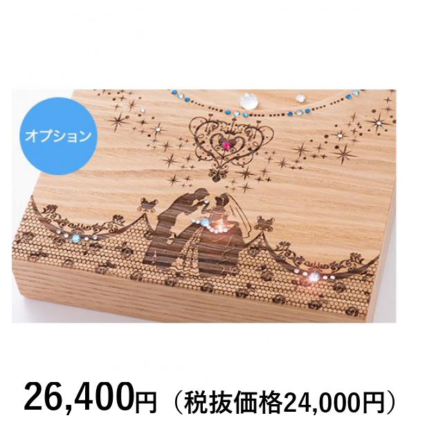 ディズニー３連時計 ディズニー３連時計ｓｔｏｒｙ ｌｉｎｅ専用オプション スワロフスキー クリスタル 新郎新婦 御両家用 カタログギフトのリンベル 公式