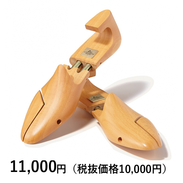 コルドヌリアングレーズ] シュートゥリー 39インチ｜カタログギフト