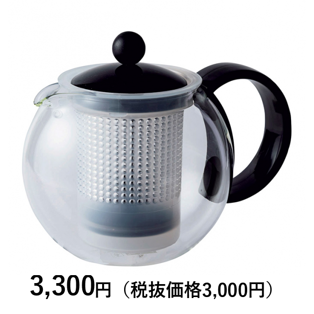 ボダム] ティープレス｜カタログギフトのリンベル[公式]