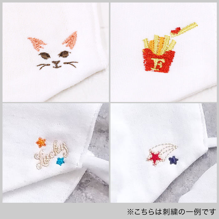 防御フィルター入りハイドロ銀チタンソフトガーゼマスク 小さめサイズ 刺繍入 カタログギフトのリンベル 公式 防御フィルター入りハイドロ銀チタンソフトガーゼマスク 小さめサイズ 刺繍入 カタログギフトのリンベル 公式