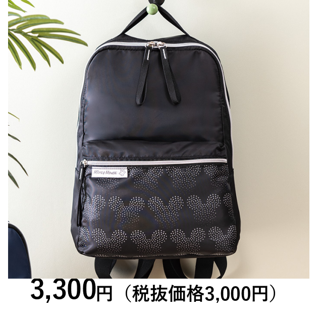 ミッキー リフレクターリュック ブラック｜カタログギフトのリンベル[公式]
