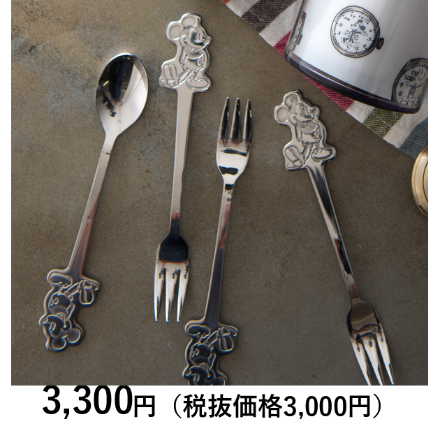ミッキーマウス カトラリー10本セット｜カタログギフトのリンベル[公式]