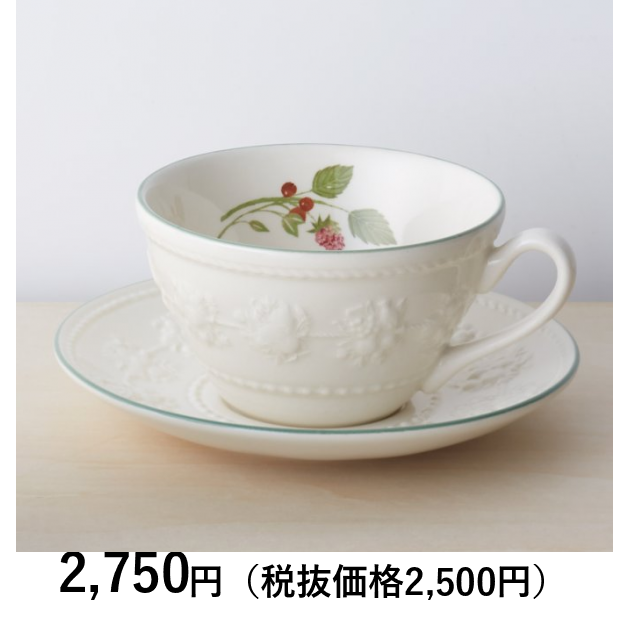 ウェッジウッド クイーンズウェア コレクション] フェスティビティ