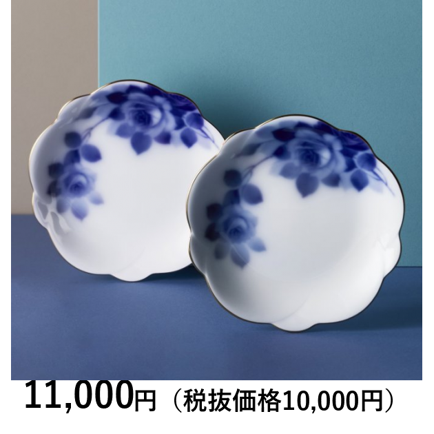 大倉陶園] ブルーローズ 梅型小皿ペア｜カタログギフトのリンベル[公式]