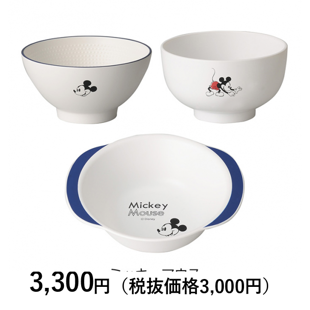 ディズニー ミッキー 白磁 食器28点セット ディズニー] 子ども食器3点