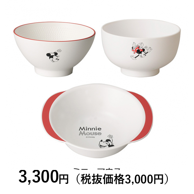 ディズニー] 子ども食器3点セット ミニーマウス｜カタログギフトの