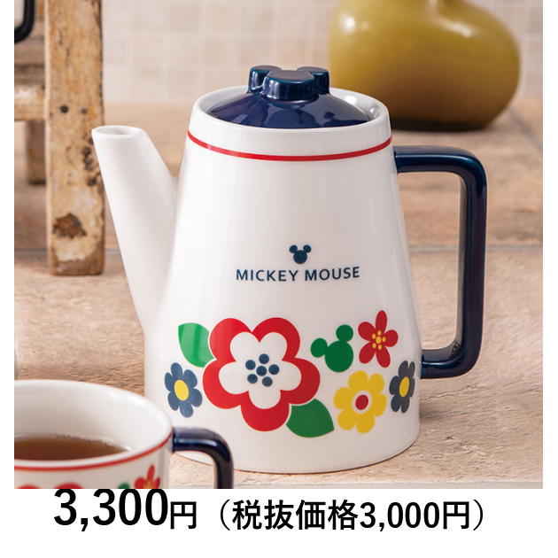 ディズニー] レトロカフェ ティーポット｜カタログギフトのリンベル[公式]