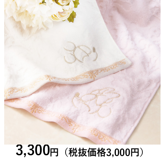 ディズニー] ディズニー プレミアム フェイスタオル2枚セット