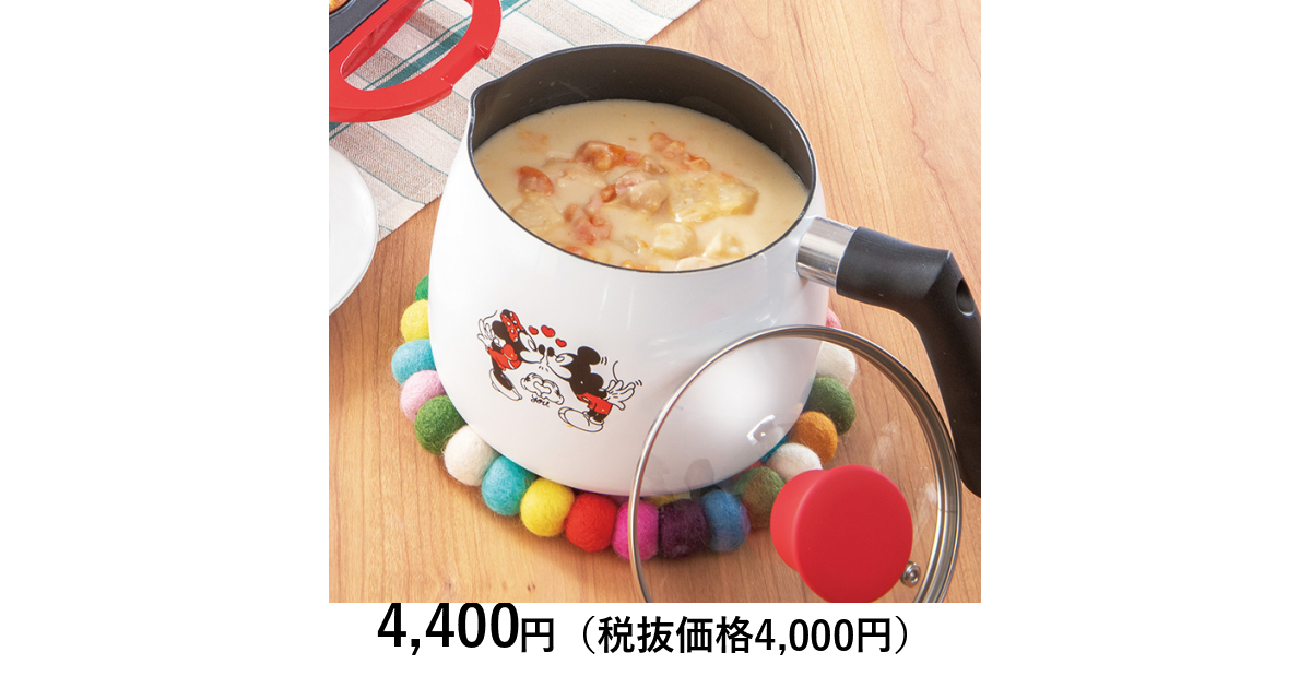 ディズニー] ミッキー＆ミニー マルチクックパン｜カタログ