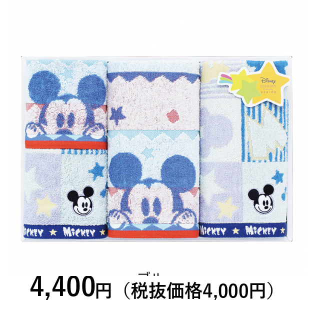 ディズニー] ハピネスフレーク タオルセット ブルー｜カタログギフトの