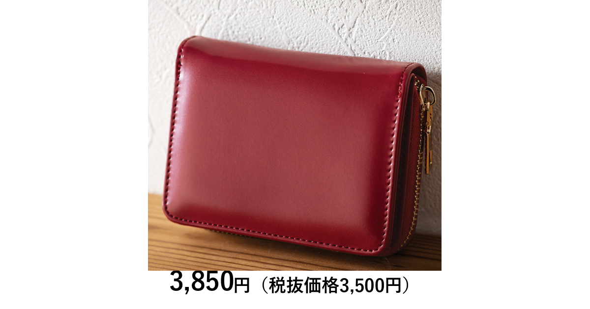 アーバンリサーチ] ラウンドファスナー折財布 レッド｜カタログ