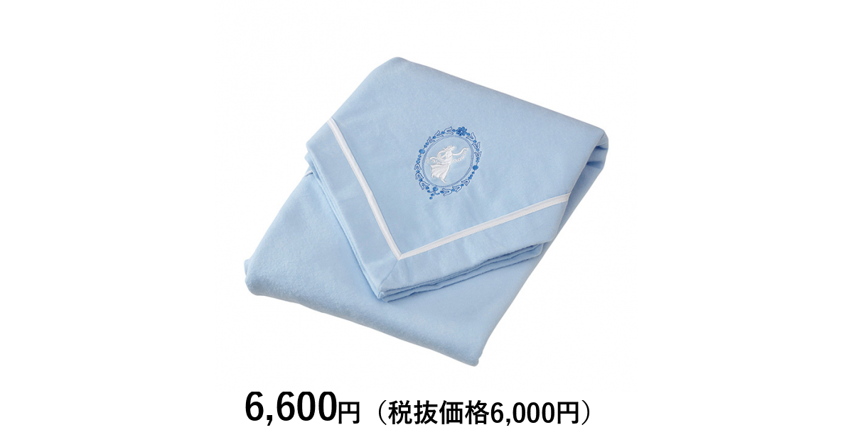 ウェッジウッド　ジェスパー　綿毛布 西川 ウェッジウッド ジャスパー綿毛布(毛羽部分)[FQ88801061