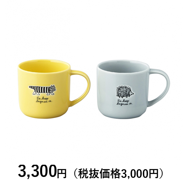 リサ・ラーソン] ストロール ペアマグセット｜カタログギフトの