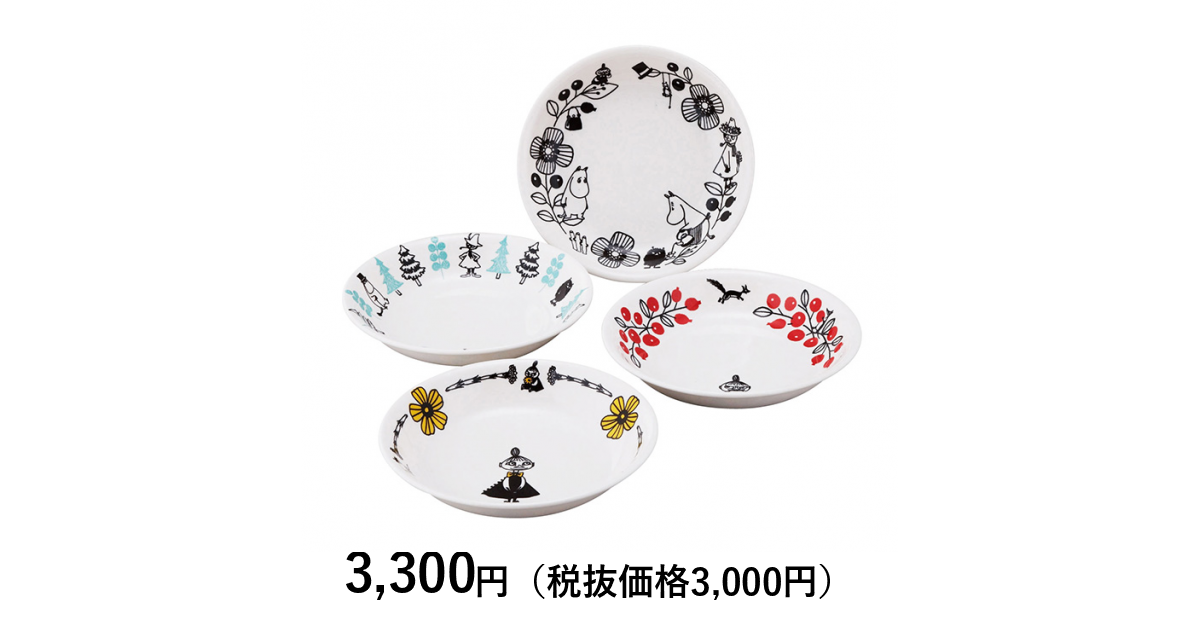 ムーミン モノクロ食器セット バラ売り不可 ムーミン 食器 お皿」の