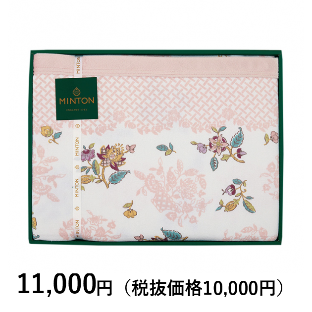 未使用品✨MINTON 花柄ソフトコットンケット 2枚セット（ピンク