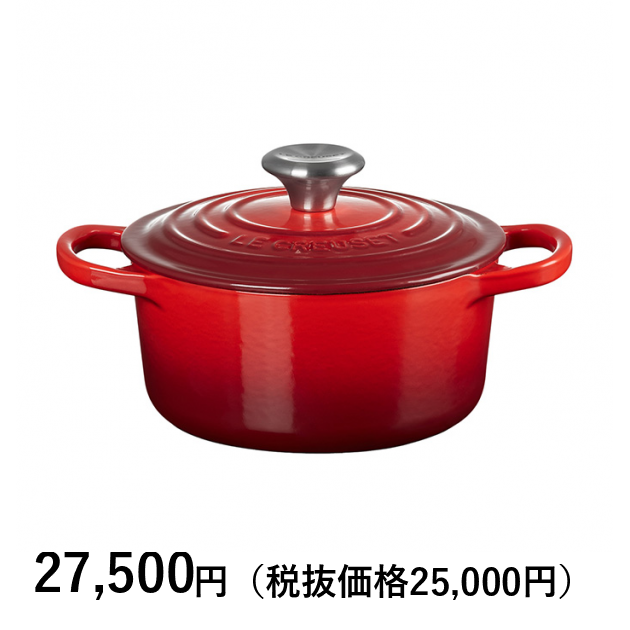 Amazon｜ルクルーゼ ココットロンド ホーローIH対応 16cm