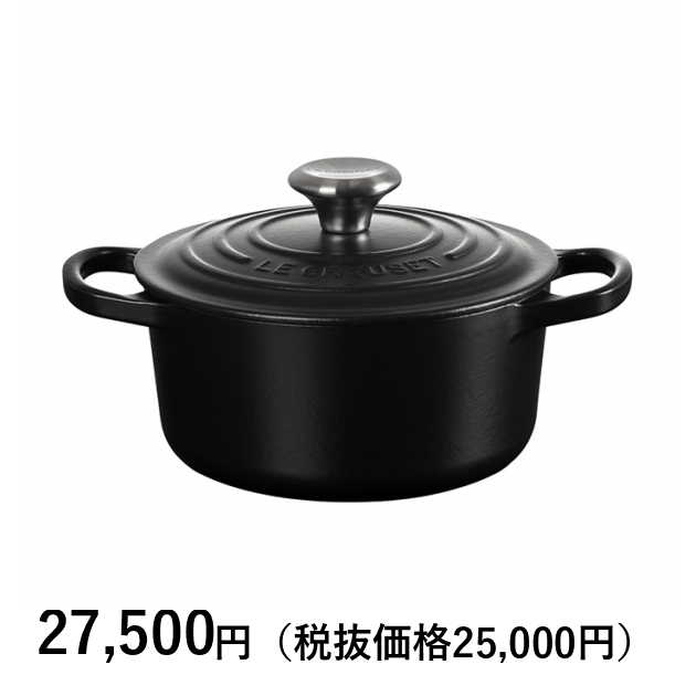 ルクルーゼ　ココットロンド16cm マットブラック シグニチャー ココット・ロンド 16cm マットブラック (ブラック