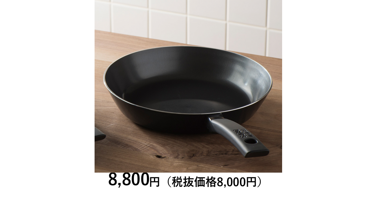 新品　リンベル　PREMIUM DROPS DS-5 フライパン 28cm プレミアムドロップス] ディープフライパン28cm（ガラス蓋付