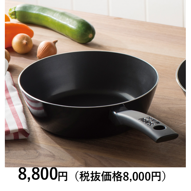 【新品】タッパーウェア 匠フライパン22㎝(ディープ) TupperwareBrands - タッパーウェア 匠フライパン20センチの通販 by