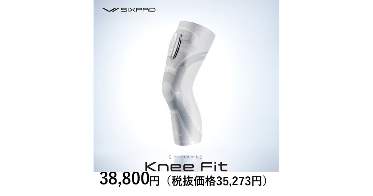 sixpad knee fit ニーフィット Lサイズ コントローラーセット ひざに