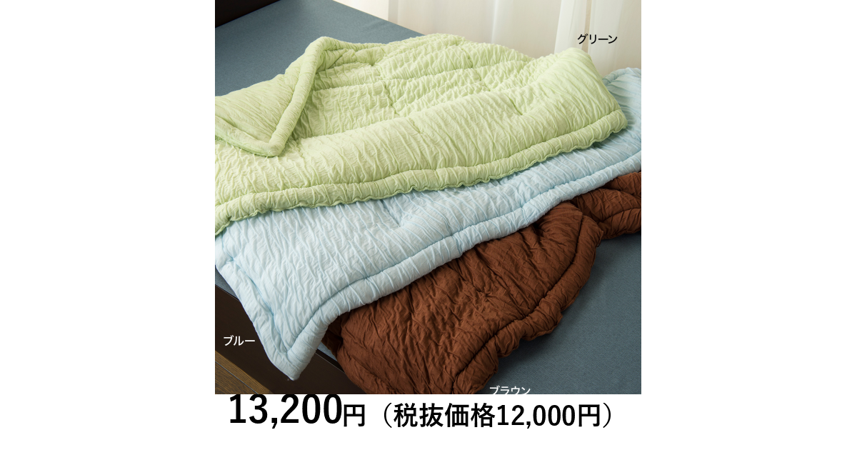 日本の極み] お昼寝ふわとろケット ブラウン｜カタログギフトの