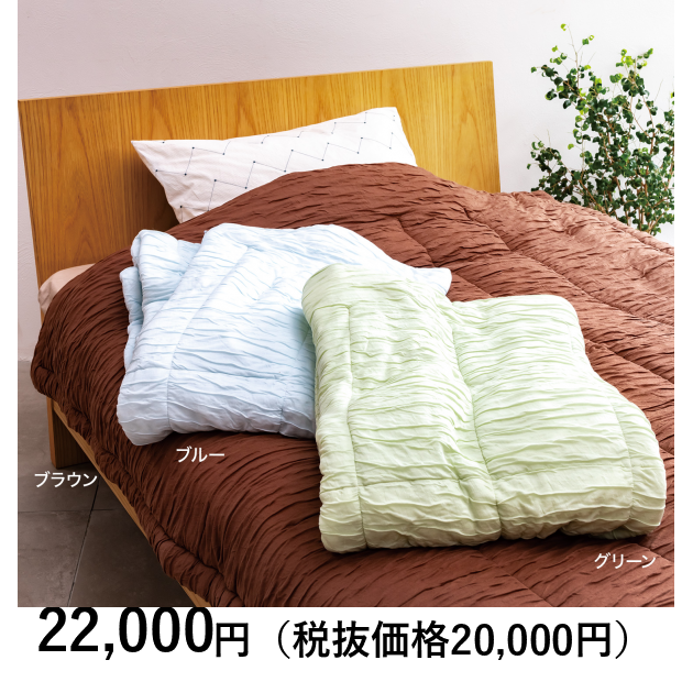 新商品一覧 - youkai-honpo 妖怪本舗 福ランドリー 福袋 7点セット