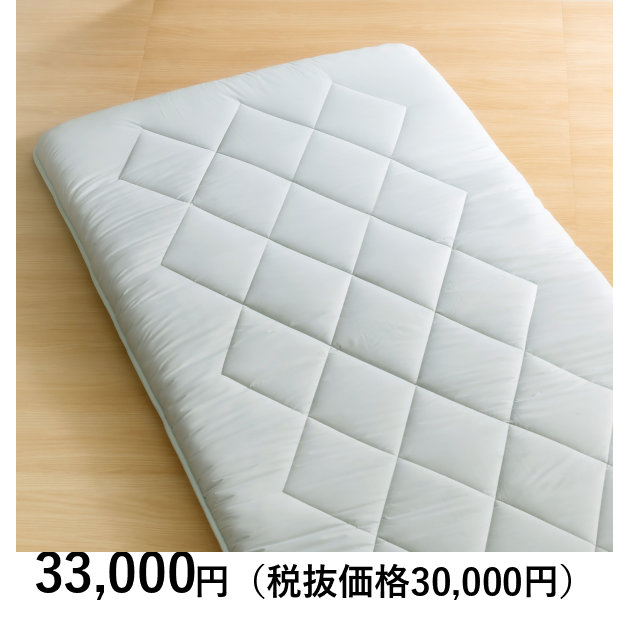 日本の極み] 多層式敷ふとん｜カタログギフトのリンベル[公式]