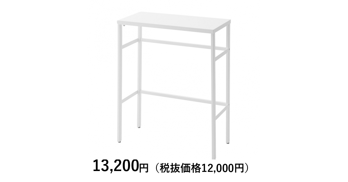 伸縮ペットケージ上ラック ホワイト｜カタログギフトのリンベル
