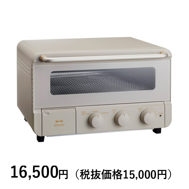 ブルーノ クラッシィ] スチーム＆ベイクトースター｜カタログギフトの