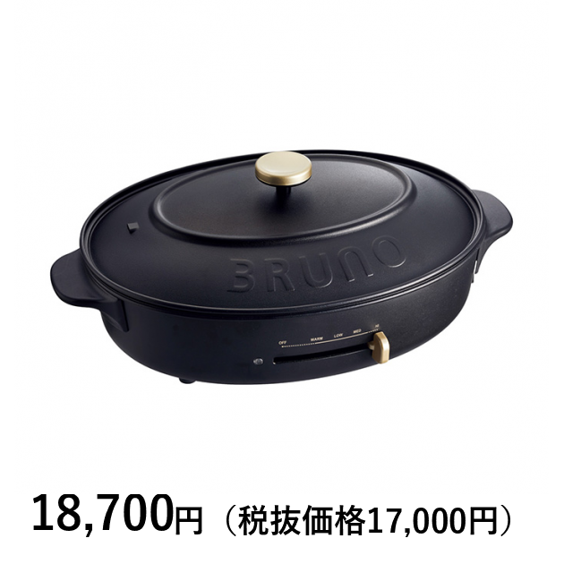 ブルーノ クラッシィ] オーバルホットプレート｜カタログギフトの