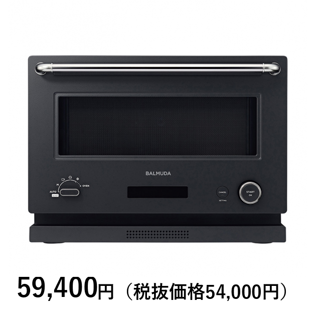 【SALE／37%OFF】 バルミューダ] バルミューダ ザ・レンジ［ブラック］｜カタログ 電子レンジ・オーブン