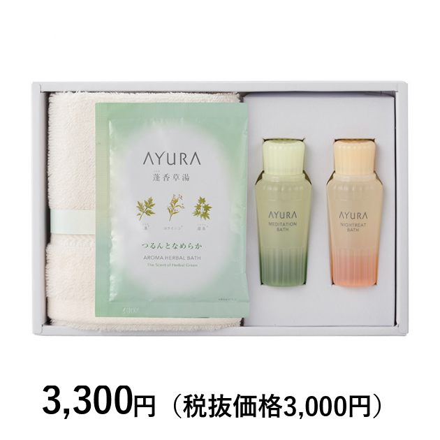 アユーラ] 入浴料・タオルセットB｜カタログギフトのリンベル[公式]