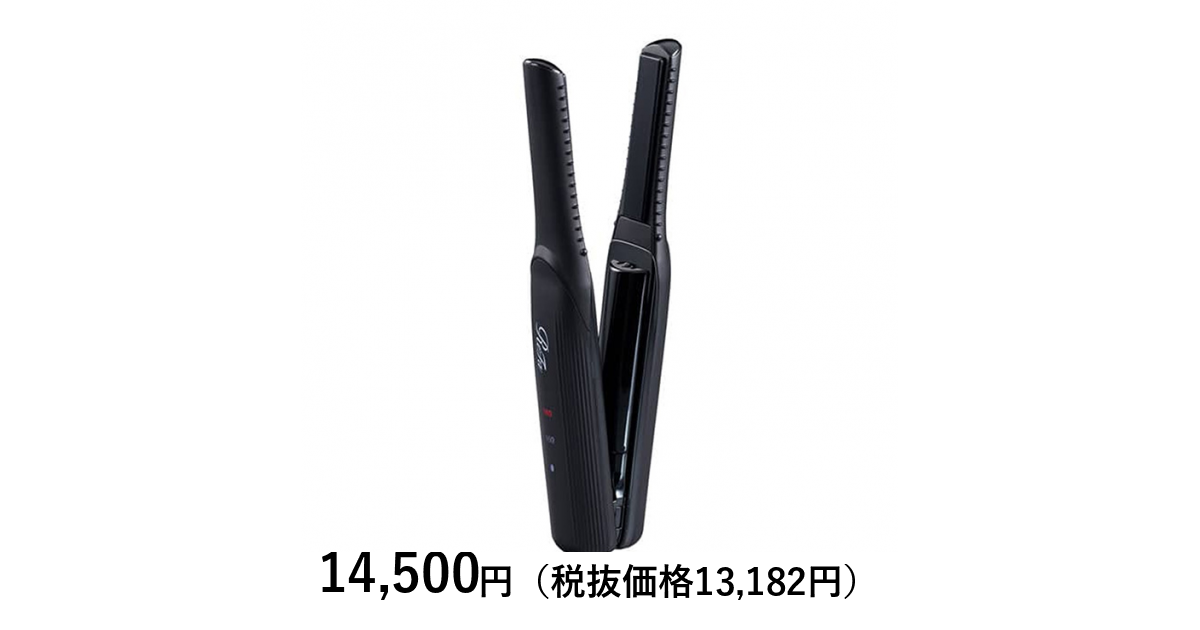 リファフィンガーアイロン ST| ReFa公式通販～ヘアアイロン