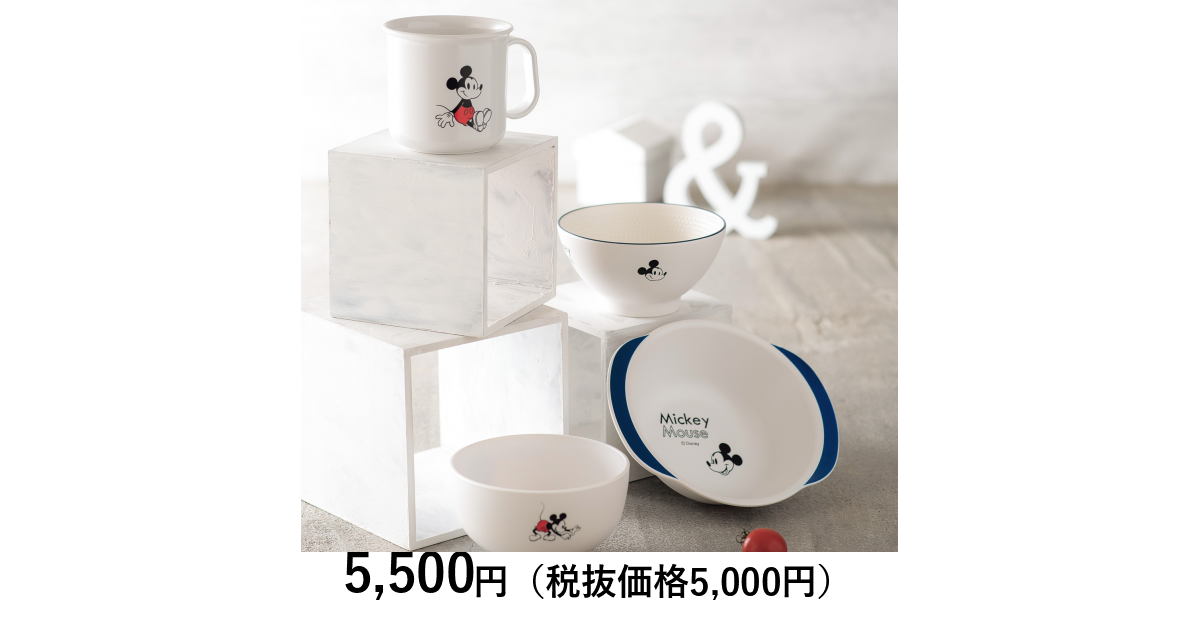 ミッキー＆フレンズ 子ども食器セット ミッキーマウス｜カタログギフト