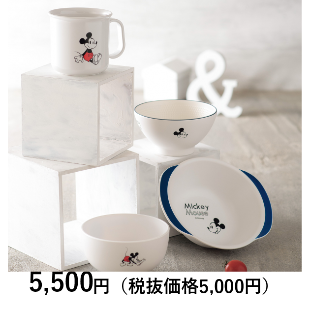 ミッキー＆フレンズ 子ども食器セット ミッキーマウス｜カタログギフト