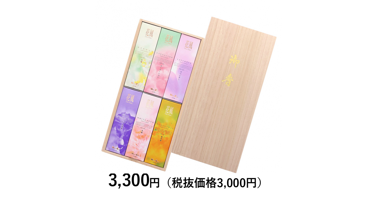 日本香堂] 花風 進物 六種入｜カタログギフトのリンベル[公式]